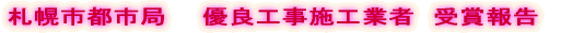 �D�y�s�s�s�ǁ@�@�D�ǍH���{�H�Ǝҁ@��ܕ�