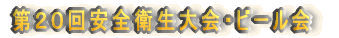 ��Q�O����S�q�����E�r�[����