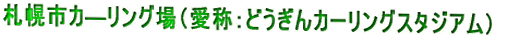 DysJ\OíFǂJ[OX^WAj