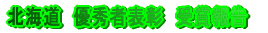 �k�C���@�D�G�ҕ\���@��ܕ�