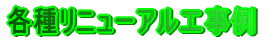 e탊j[AH