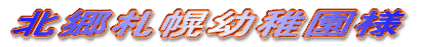 kDyctl