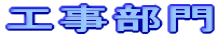 HTOP